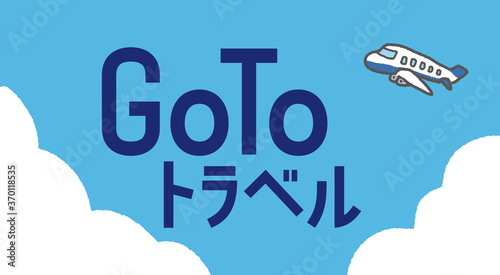 空と飛行機のイラスト背景（Webメインビジュアル向け、GoToトラベル文字入り）