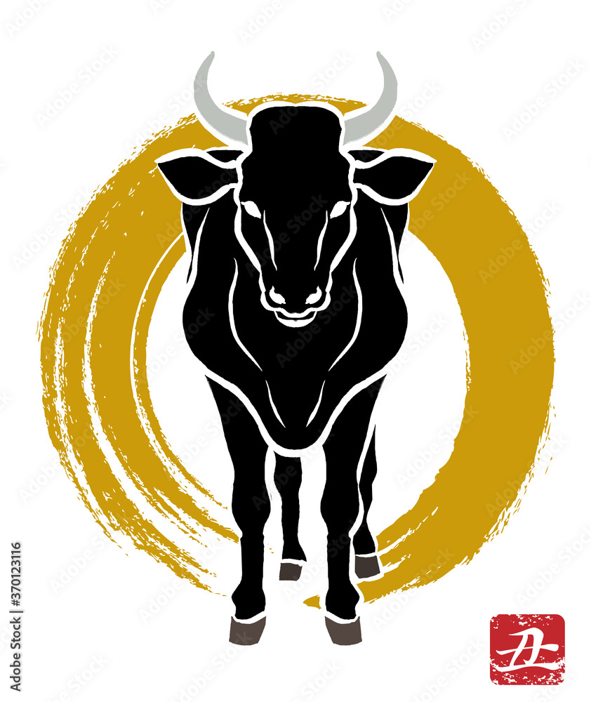 黒い牛 正面 丑年 年賀状素材 Stock Vector Adobe Stock