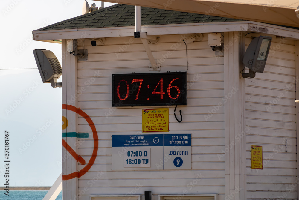 Naklejka premium beach house