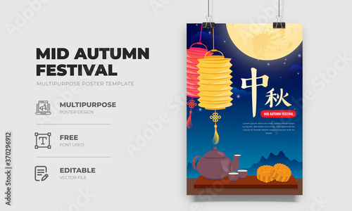 Mid autumn festival with lantern poster design
