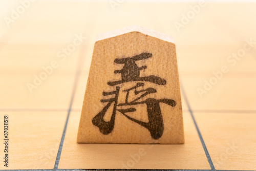 王将　将棋駒