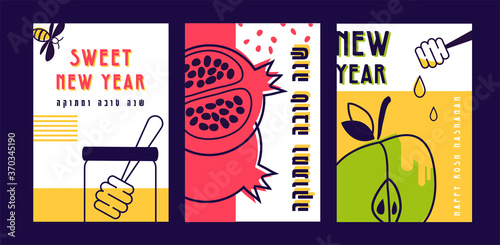 Rosh hashanah jewish new year holiday greeting card and banner set. Symbols of Jewish holiday Rosh Hashana, New Year. Shana Tova - Blessing of 
