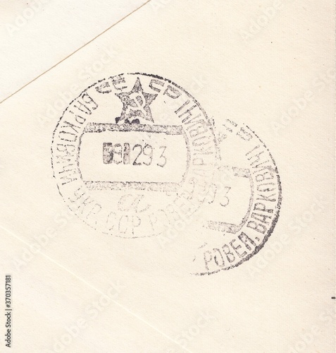 Postmark USSR of village Varkovichi Rivne region. Fragment of a mail envelope of the transition period, stamp Ukraine1993