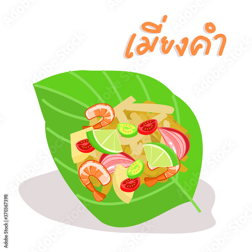 
Miang Kham,Kum Savory leaf wraps Thai style appetizer traditional