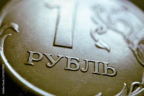 Translation of the inscription ruble. Fragment of the Russian coin in 1 ruble. The name of the national currency of Russia close-up. Illustration on the theme of money, economy and finance. Macro
