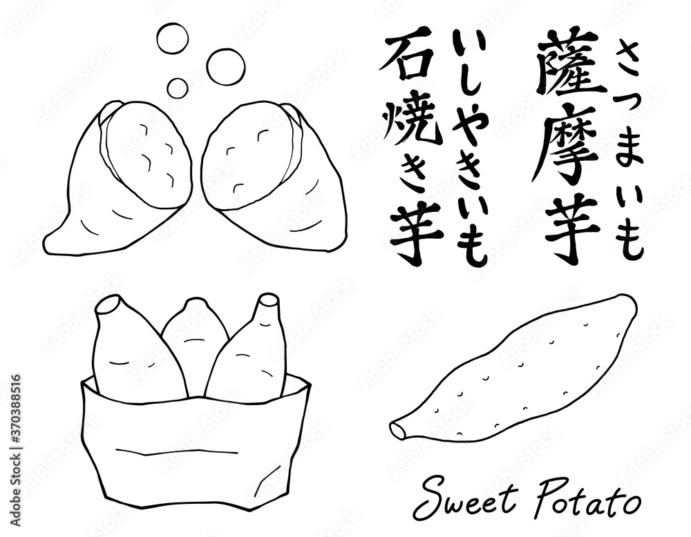 薩摩芋と石焼き芋のセットの輪郭線 Stock ベクター Adobe Stock