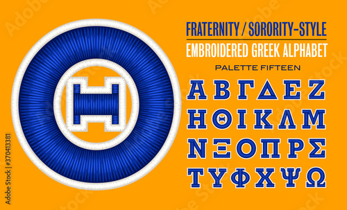 Greek Lettering in the Style of a Fraternity or Sorority Alphabet. Embroidered Style Font with 3d Stitching Effects. Good for Varsity, Sports, or Collegiate Wear.
