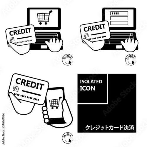 Icon credit card kessai