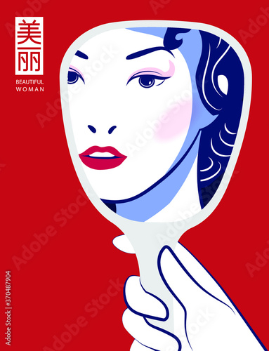 Vector Template Illustration of Beautiful Chinese woman's face reflected in the mirror held with her hand on red background with Chinese character has meaning beautiful woman in the upper left corner