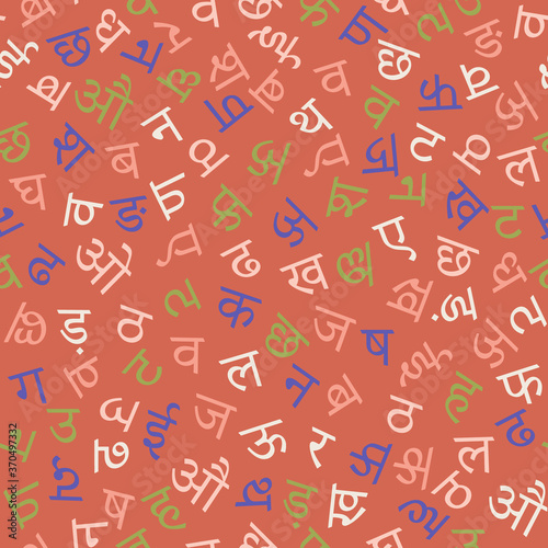 Seamless pattern with Devanagari alphabet. Sanskrit,Hindi, Marathi,Nepali,Bihari,Bhili, Konkani, Bhojpuri,Newari languages. Simple background. Vector illustration
