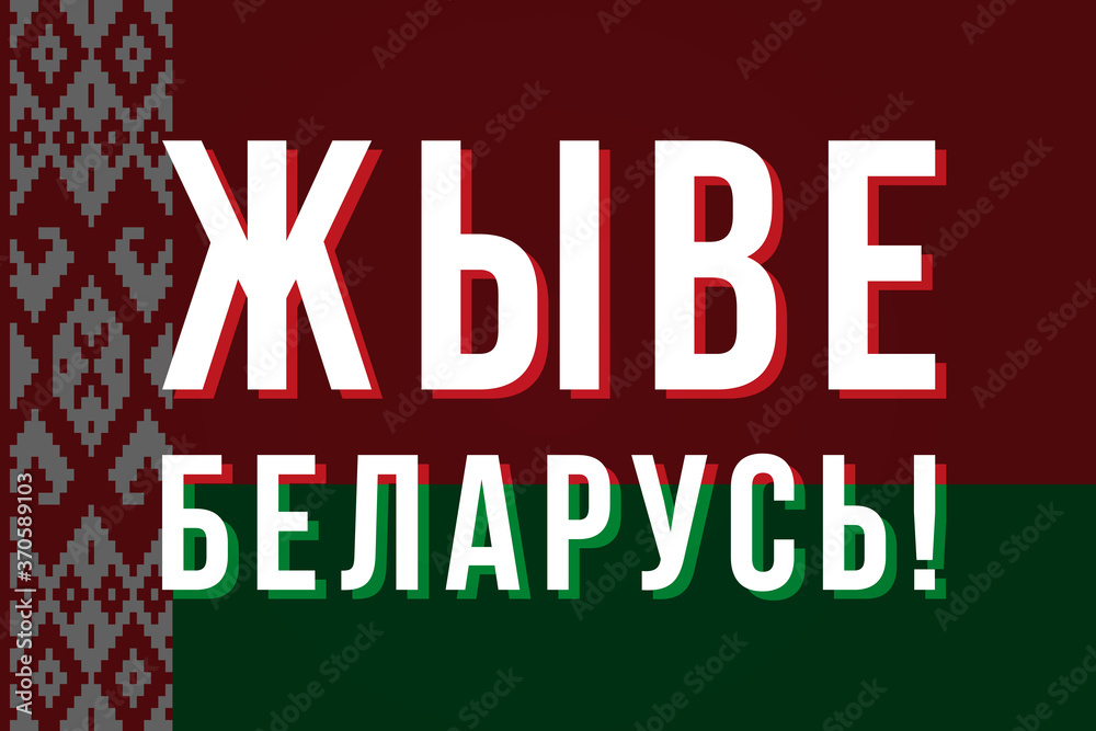 Fototapeta premium Text in Belarusian: Long live Belarus on national flag. Vector illustration.