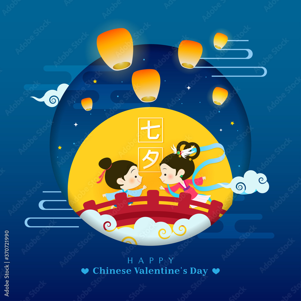Naklejka premium Qixi festival (Chinese Valentine's day) greeting card vector illustration. Chinese it is written