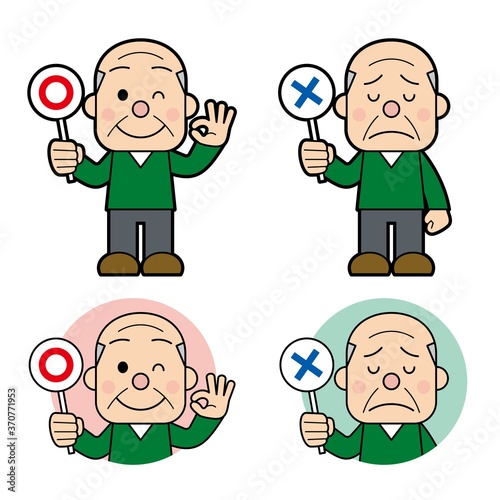 まるばつ札を持っている高齢の男性