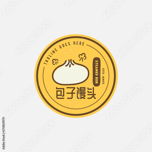 Steamed buns logo design vector template. chinese text translation "steamed bun". Chinese steamed bun.