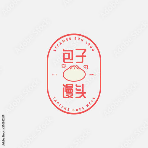 Steamed buns logo design vector template. chinese text translation "steamed bun". Chinese steamed bun.