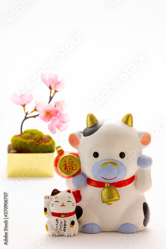 手招きする牛と猫、年賀状素材