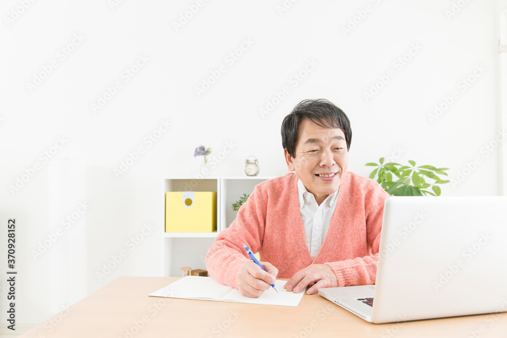 オンライン講座 オンライン講座