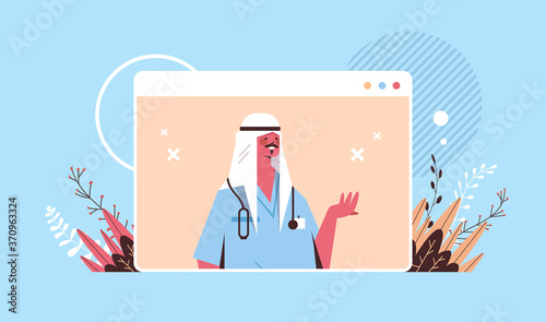 arab male doctor in web browser window consulting patient online consultation healthcare telemedicine medical advice concept portrait horizontal vector illustration