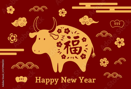 2021 Chinese New Year vector illustration with paper cut ox silhouette with character Fu, Blessing, flowers, text, gold on red. Flat style design. Concept holiday card, banner, poster, decor element.
