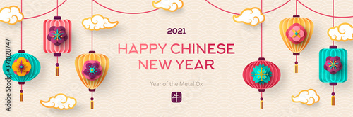 Poster with Chinese New Year Elements. Stamp translation - Ox. Vector illustration. Asian Lanterns, Clouds and Paper cut Flowers. Place for Text.