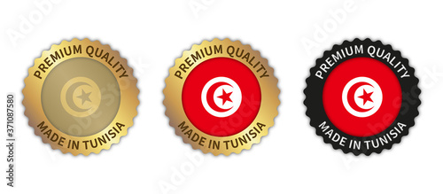 Set of 3 