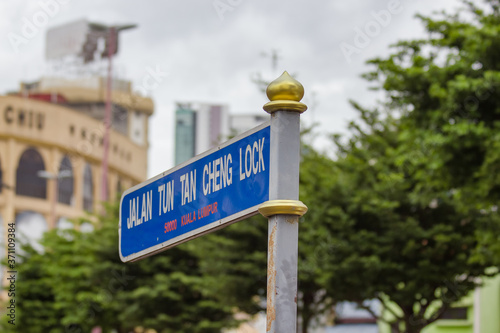 Canvas Print kuala lumpur street sign for Jalan tun tan cheng