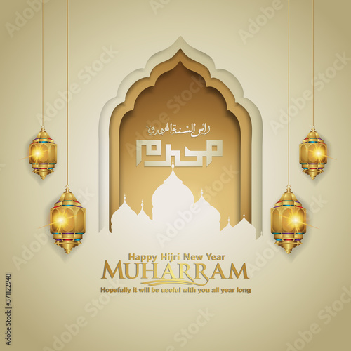 Muharram calligraphy Islamic and happy new hijri year greeting card template