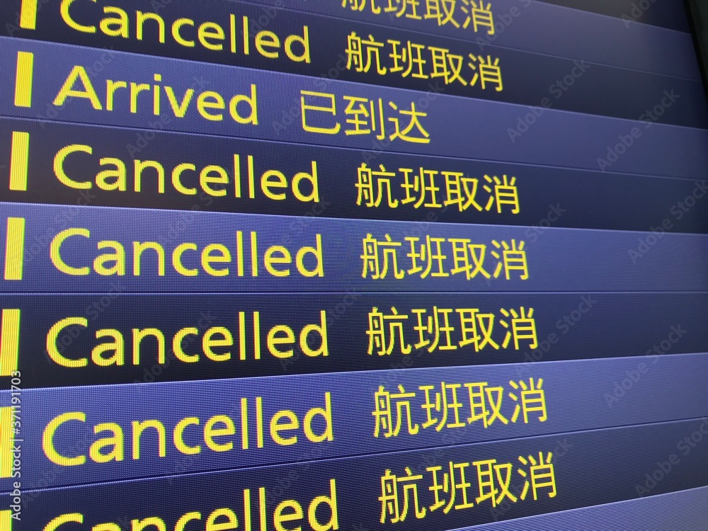 Obraz premium 飛行機の離発着の表示