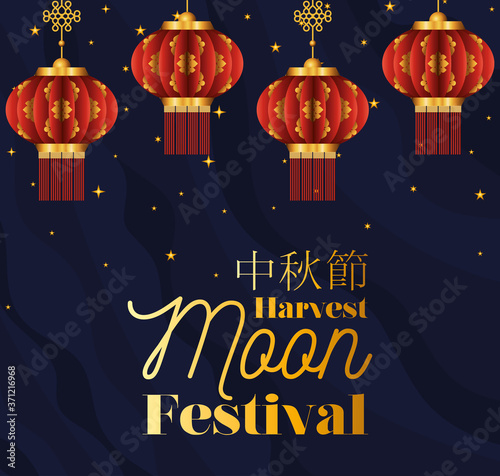 harvest moon festival with red lanterns and stars design, Oriental chinese and celebration theme Vector illustration