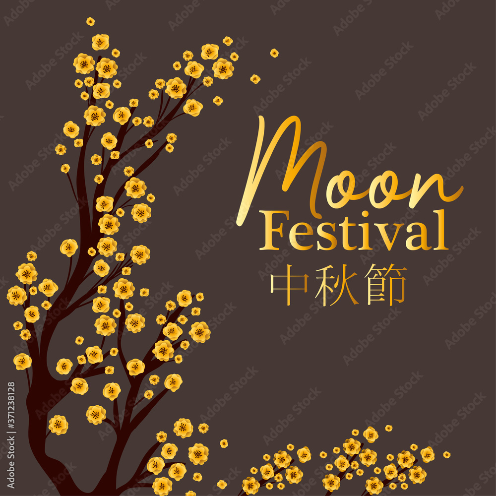 Moon festival with flowers tree design, Oriental chinese and celebration theme Vector illustration