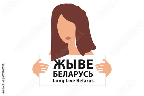 Inscription Long Live Belarus in Belarusian language. Concept of protests in Belarus. Template for background, banner, card, poster with text inscription. Vector EPS10 illustration. photo