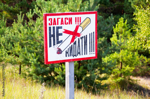 Inscription "Put It Out. Don't leave". Old rusty metal signs in the Chernobyl zone. Radioactive area. Warning about dangerous area