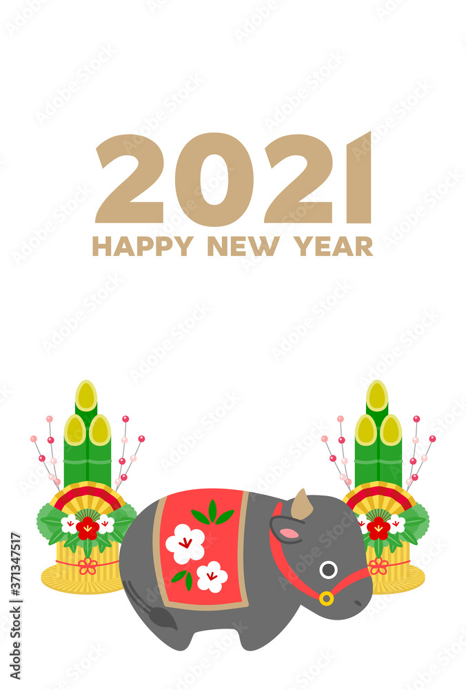 2021年賀状 丑年 お正月 2021年賀状 丑年 お正月