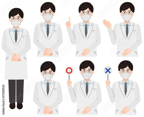 マスク着用　医者　男性　白衣　シンプル　線なし　イラスト