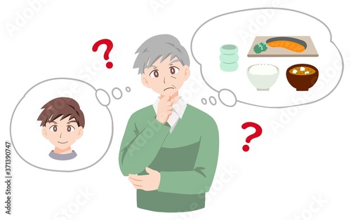 認知症に悩む高齢者のイラスト