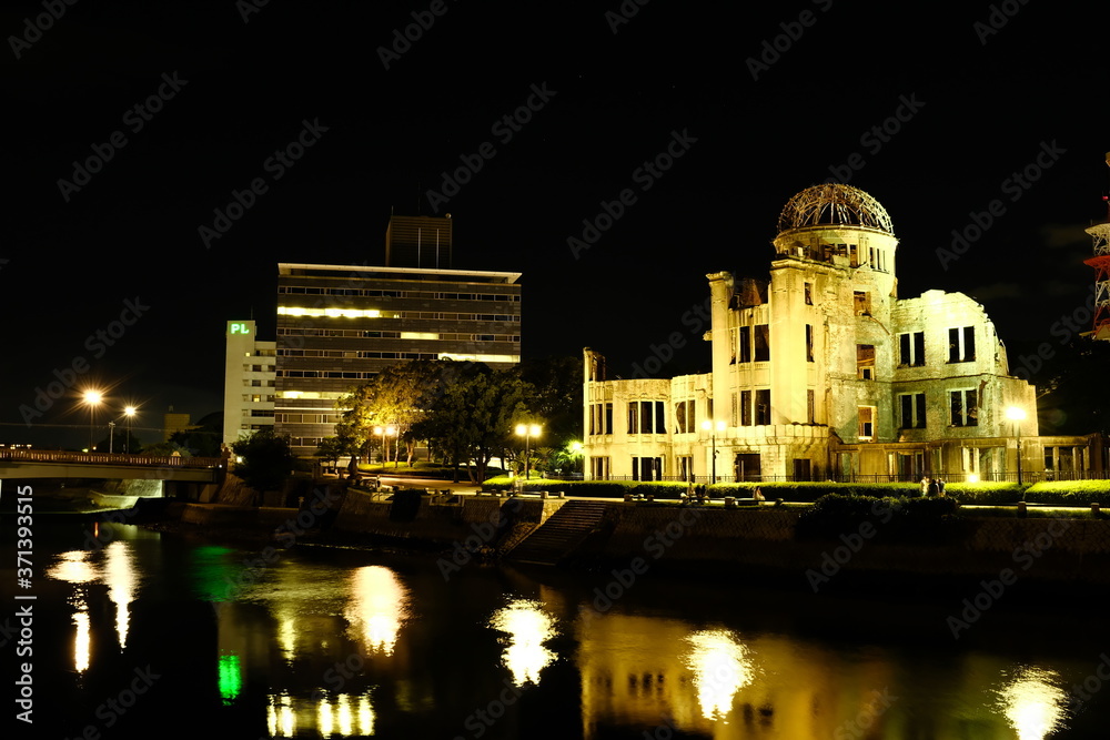 Atomic Bomb Dome in Hiroshima Japan