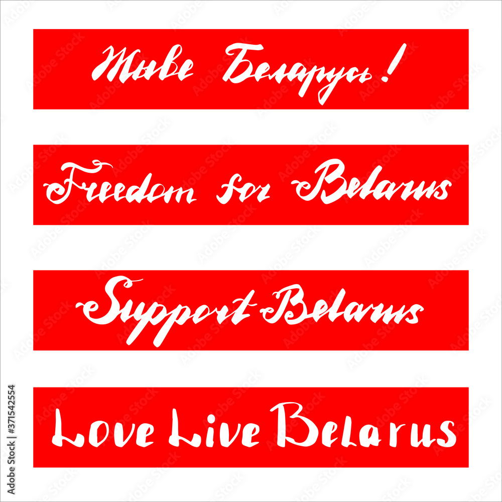 Support Belarus flag banner in the red, Freedom for Belarus, Support, Inscription Long Live Belarus in belarusian language concept. Lettering in vector.
