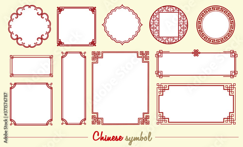 Stampa su tela Chinese frame collection in vintage style design for banner, poster, or card