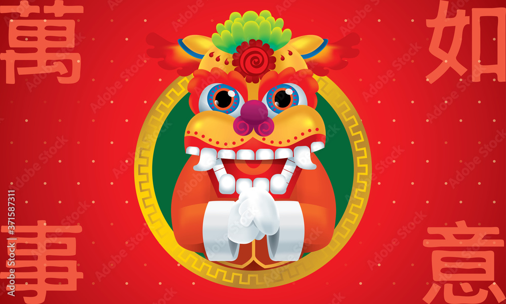 A Chinese Northern lion with greeting post. Caption: lucky always. 