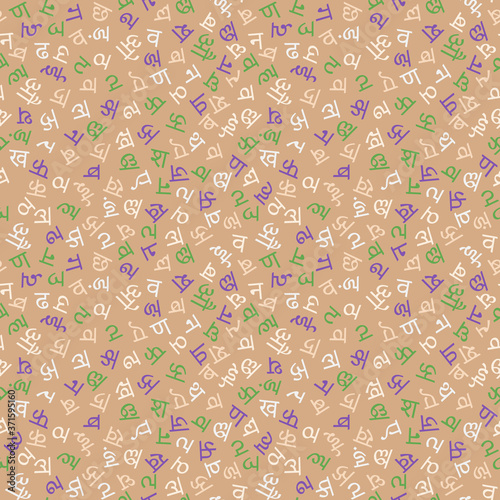 Seamless pattern with Devanagari alphabet. Sanskrit,Hindi, Marathi,Nepali,Bihari,Bhili, Konkani, Bhojpuri,Newari languages. Simple background. Vector illustration