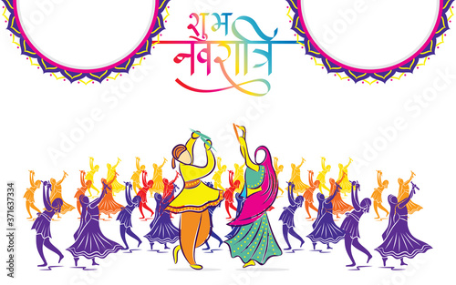 Navratri Graba mahotsav poster design