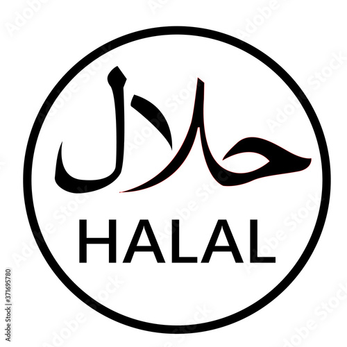 halal icon on white background. halal sign. halal label icon. photo