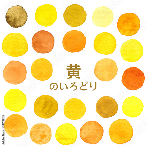 黄のいろどり水彩アイコン