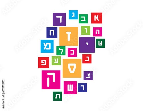 White Hebrew letters on colorful square shapes, different sizes. Translation: the Hebrew abc letters