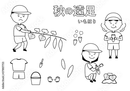秋の芋掘り遠足のイラストセット　(線画のみ)
