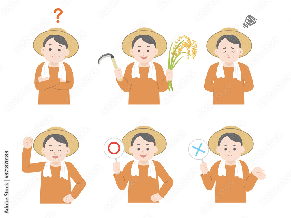 農家 農夫のイラスト 仕草バリエーションセット 農家 農夫のイラスト 仕草バリエーションセット