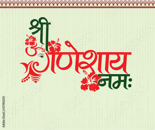 Ganesha Mantra - Shree Ganeshayana maha, Translation - A mantra for beginning Meditation, or Prayer, or starting new enterprises, or undertaking any new initiative