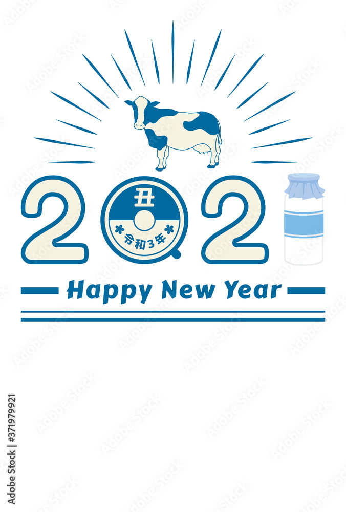 丑年 年賀状テンプレート 牛乳瓶と2021 丑年 年賀状テンプレート 牛乳瓶と2021
