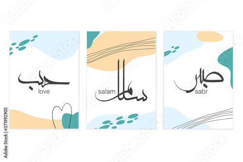 Papier peint Motivational phrase peace love salam patience set in arabic calligraphy