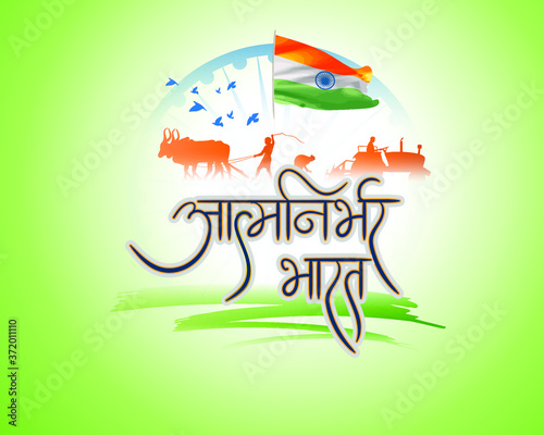 vector illustration for self dependent India with Hindi text atma nirbhar bharat means  self dependent India
